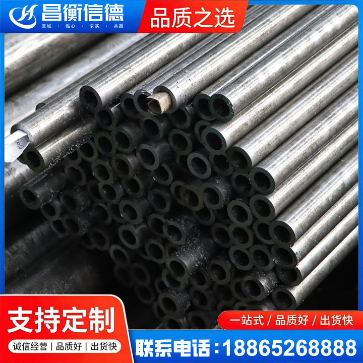 邗江GCr15精密钢管