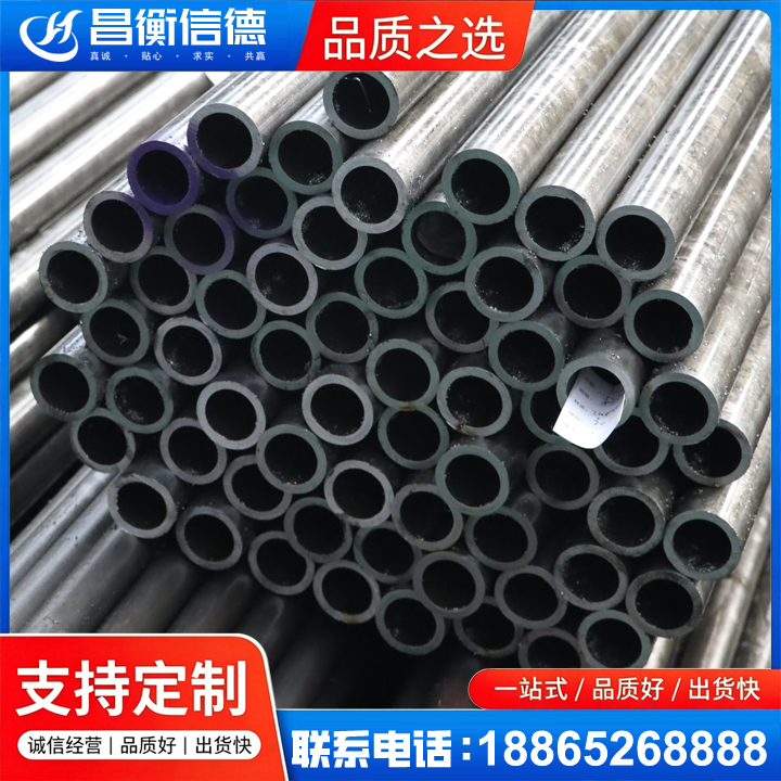 邗江20cr精密钢管