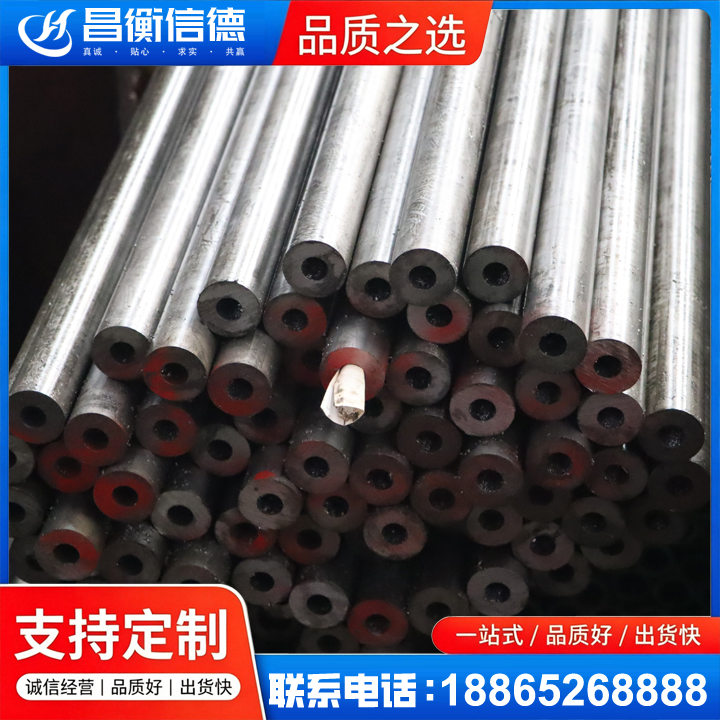 邗江20#精密钢管