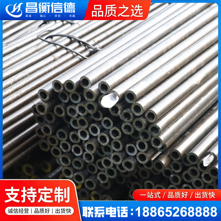邗江液压油缸用精密钢管