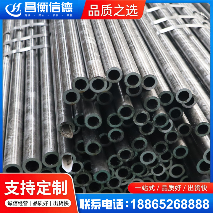 邗江45#精密钢管