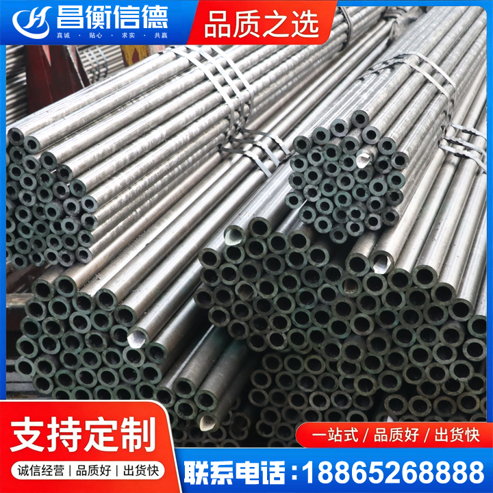 邗江光亮精密钢管